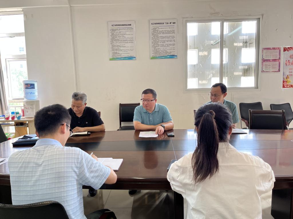 公司党委副书记武建斌出席化工与药公司干部会暨公司副经理任职宣布会