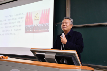 【二十大精神宣讲】书记上党课